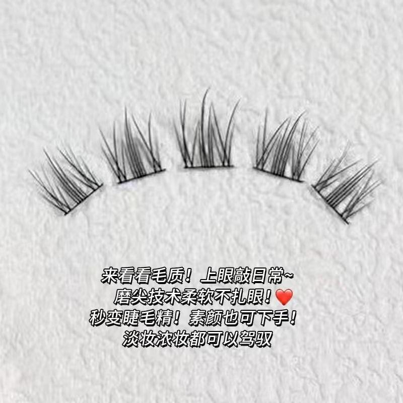 Aimo - Individual Cluster False Eyelashes