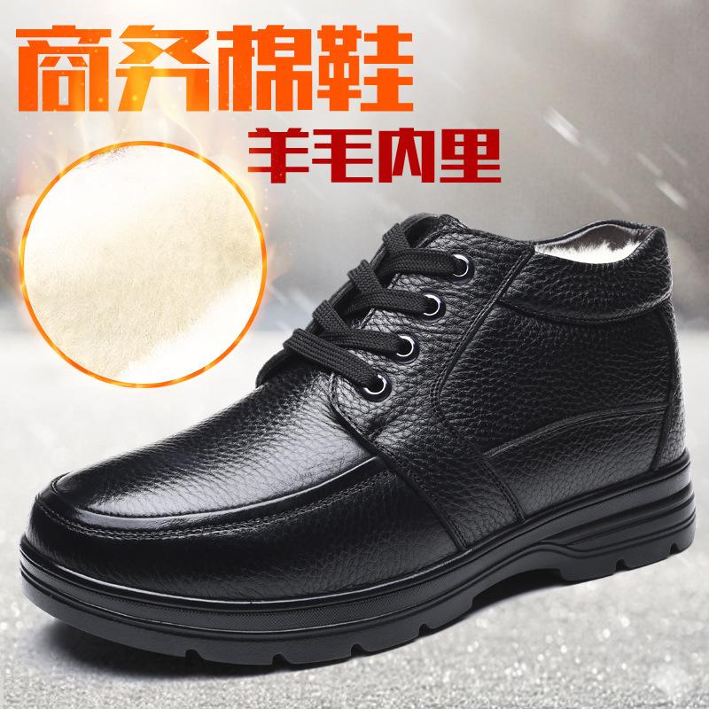 Cotton shoes men's warm velvet winter leather wool middle-aged and elderly lace-up elderly first layer cowhide large size dad men's shoes