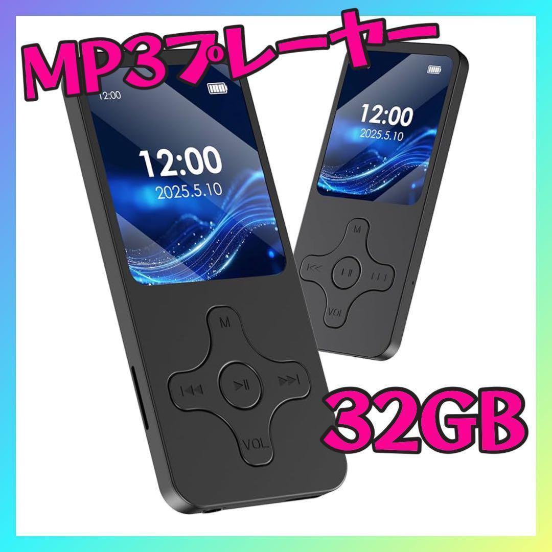 

[USED] 32GB MP3 Player, Bluetooth, Compact, Lightweight, Small, HIFI