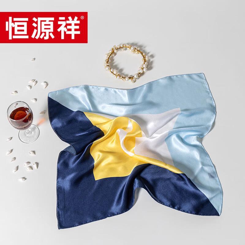 

Шелковый квадратный платок Hengyuanxiang