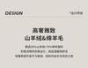 Light Luxury Business Warm and Comfortable Cashmere Coat Men's Classic Collar Woolen Coat