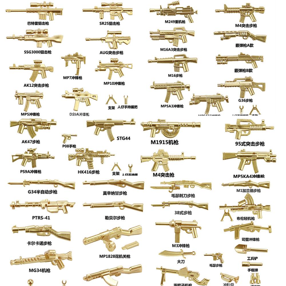 55 Stück Kompatible Verriegelnde Militärspielzeug Goldfarbe Waffen Bausteine Spielzeug Für Kinder Zusammenbauen Militär Armee Spielzeug Geschenke