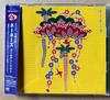 CD NENES  GoldenBest Nenes MHCL3778 GT MUSIC 2004 Japan ObiJapanese PopRock Used