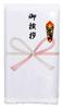 Yamakyu Japanese-Made 220 Momme Towels with Gift Tags, Set of 10, Individually Wrapped
