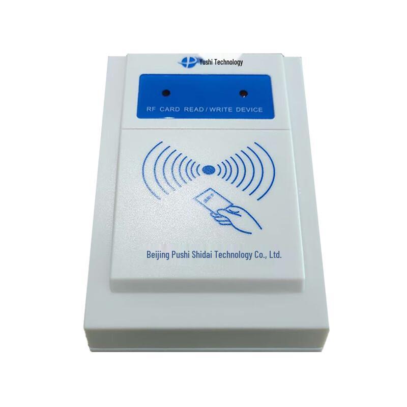 Centralized Printing System Card Reader