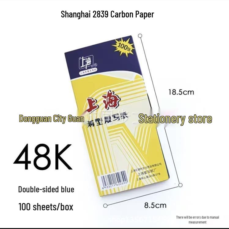 

Shanghai 2839 Double-Sided Blue Carbon Paper, 48K, 8.5x18.5cm, 100 Sheets/Box 2839