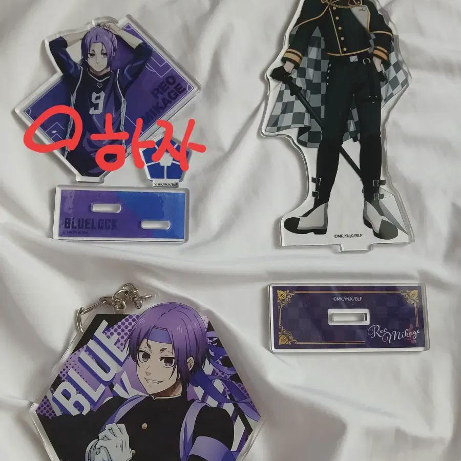 

Blue Rock Mikage Leo Acrylic Batch