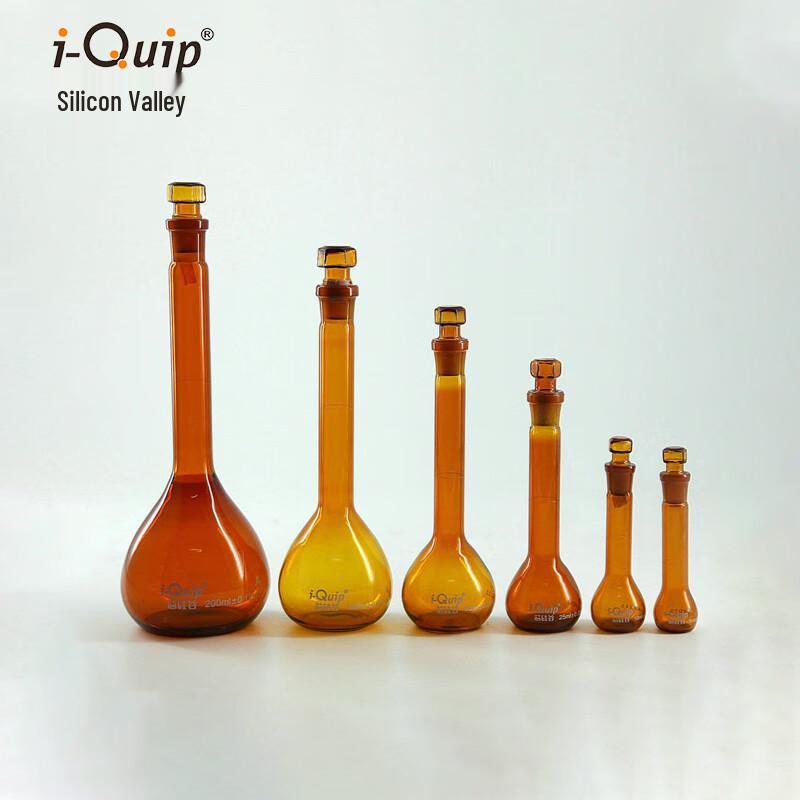 XinGuiGu V2861 Brown Volumetric Flask 50ml