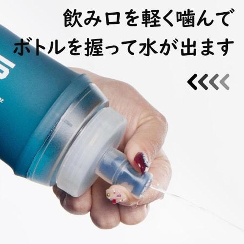 Soft Flask 500ml Large Mouth Hydration Water Bottle for Running, Trail Running, Trekking, Marathons, and Mountaineering (Gray)