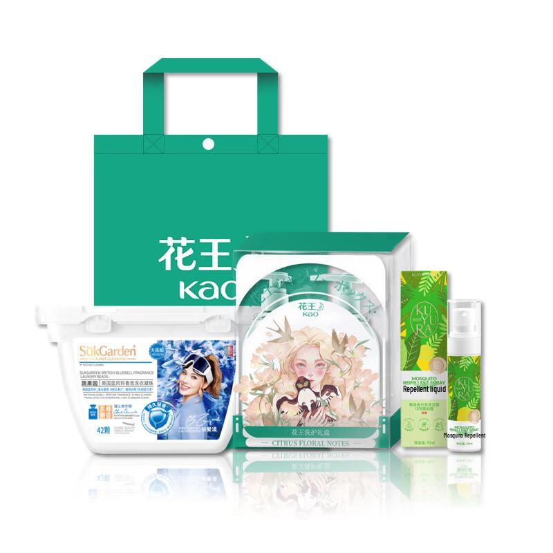 Kao Premium Personal Care Gift Set