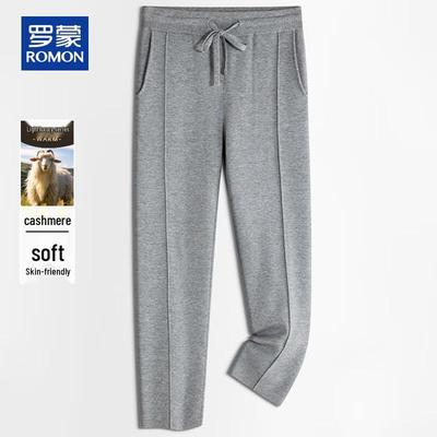Men's Luxe Thickened Cashmere Blend Knit Straight Leg Pants