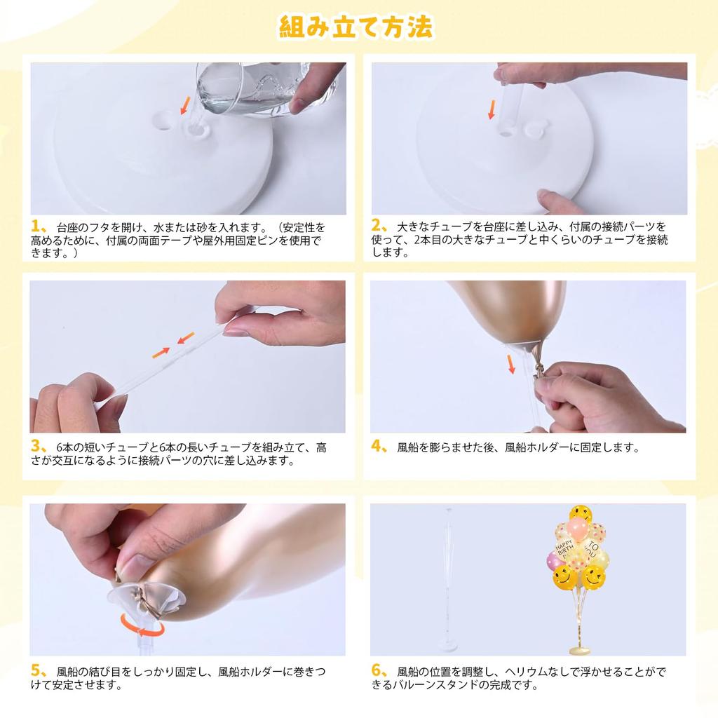 Balloon Set of 2 Birthday Balloon Birthday Boys HAPPY BIRTHDAY TO Stand, Balloons, Decoration, Holder, Decoration, Birthday, Wedding, Anniversary,