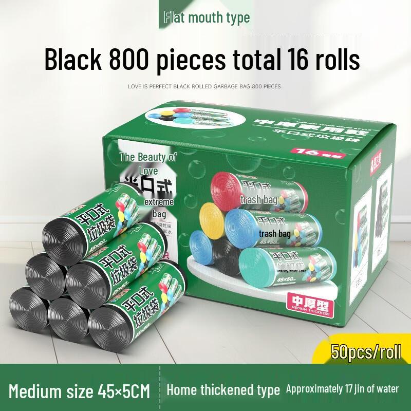LOVE IS PERFECT Flat-Top Thickened Household Garbage Bags