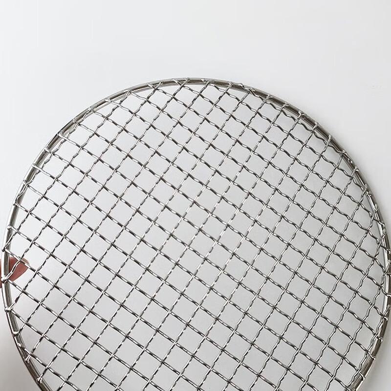ZhiShi Round Stainless Steel BBQ Grill Net