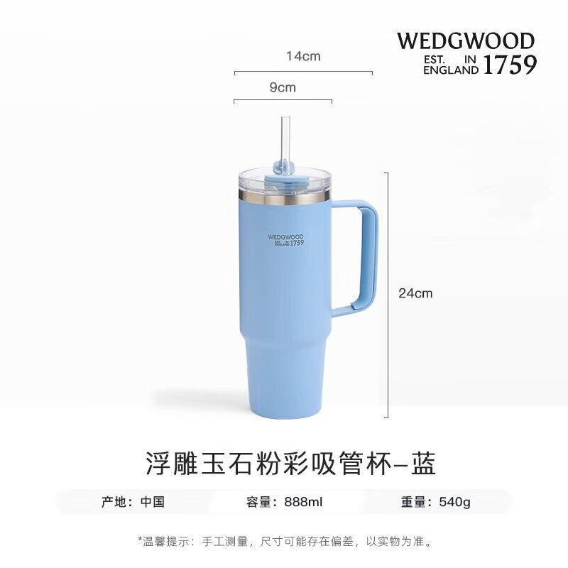 Wedgwood Барельефный нефритовый стакан-тумблер