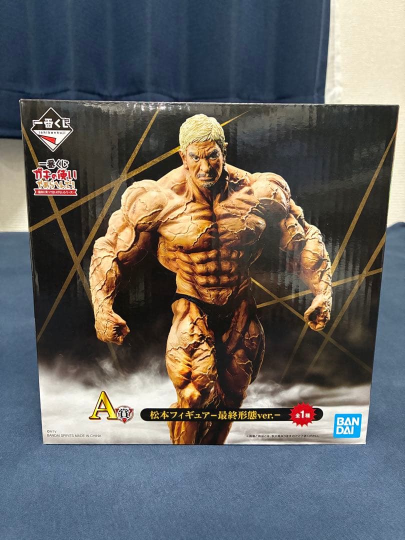 

[USED] Matsumoto Figure General Form ver. BANDAI