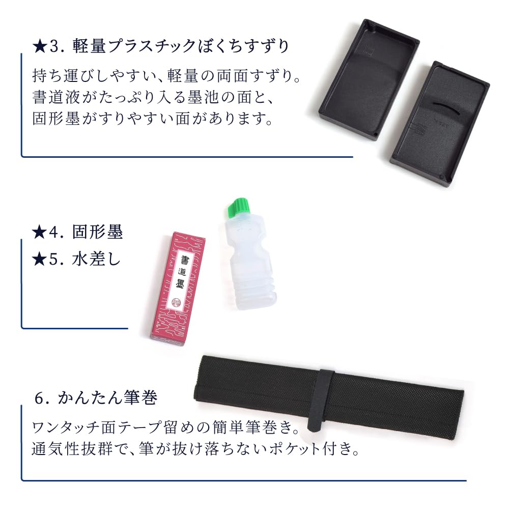 COLORFUL CANDY STYLE Calligraphy Set PET Super "Departing Express"