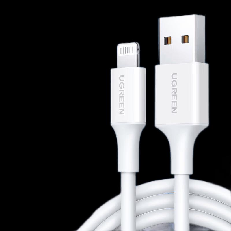 UGREEN MFi Certified USB to Lightning Fast Charge Cable