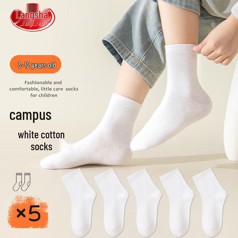 

Langsha Kids Mid-Calf White Cotton Socks (5-Pack) XL (Ages 7-8)