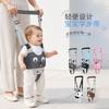 Baby Toddler Walking Harness With Breathable Mesh Adjustable Safety Leash 8-24 Months Cartoon Animal Design