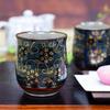 Waza no Kura Stylish Pair of Kutani Ware Blue Grain Tessen Made in Perfect Gift for Wedding 60th 70th 77th 80th and 88th Birthdays Teacups, Design,