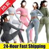 Set Sportvarslavil Slimming cu Talie Înaltă - Mânecă Lungă, Ascunde Imperfecțiunile, Accentuează Formele, Stil European-American, Ținută Fitness.