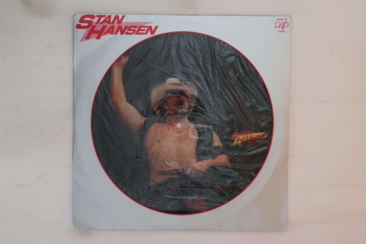 

12inch Record VARIOUS - Stan Hansen 3010119 VAP 1983 Japan Japanese Others Used