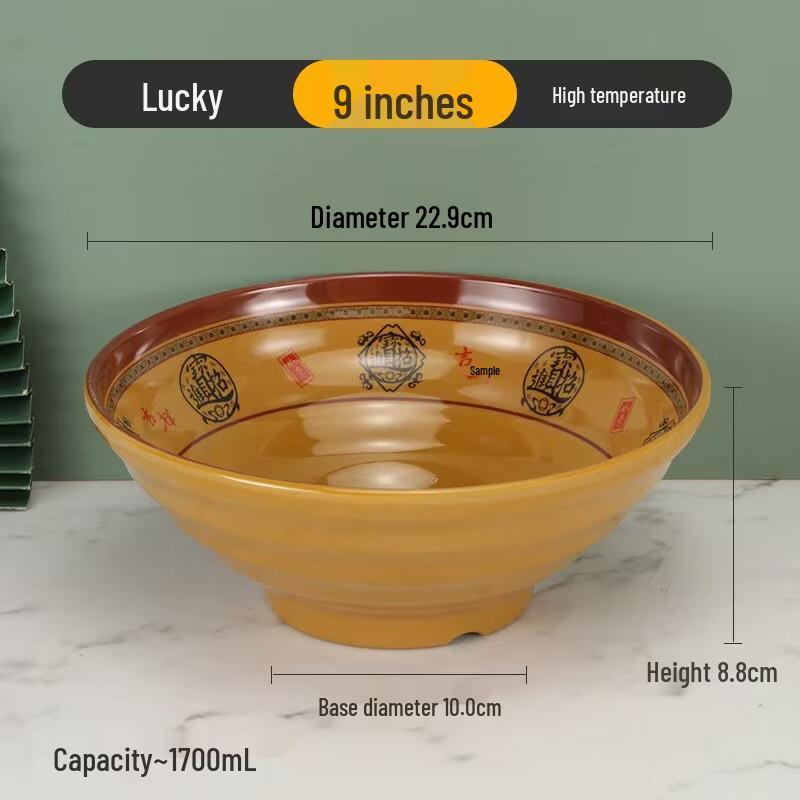 A5 Melamine Commercial Noodle Bowl