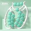 9/12/18 Rounds Massage Roller of Circular Leg Slimming Leg Massager Muscle Stretching Equipment Circular Leg Clamp