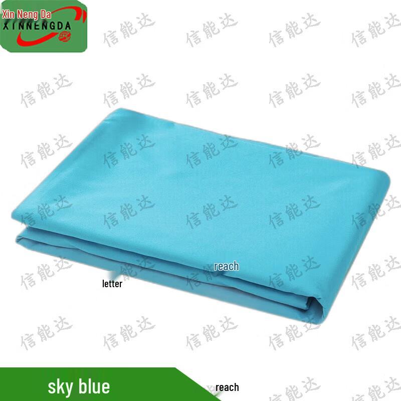 Xinnengda Training Duvet Cover