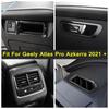 For Geely Atlas Pro Azkarra   Glove Storage Box / Handle Sequ / Headlight Adjust / AC Outlet Cover Trim Accessories