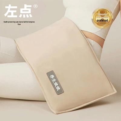 Zuodian Smart Heated Massager CN Plug (adapter Included)