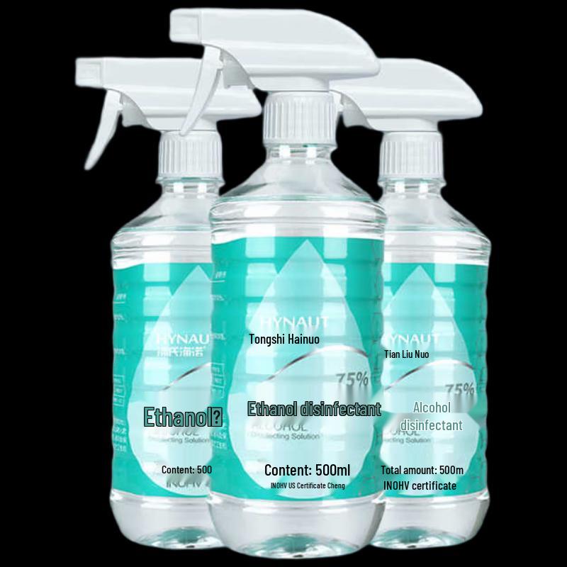 Haishi Hainuo Skin-Safe Household Disinfectant Spray 500ml