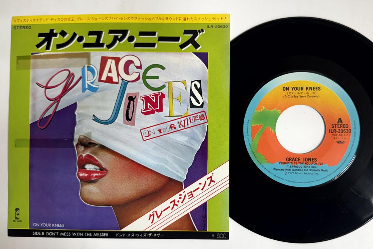 

7inch Record GRACE JONES On Your Knees ILR20630 ISLAND 1979 Japan Pop Used