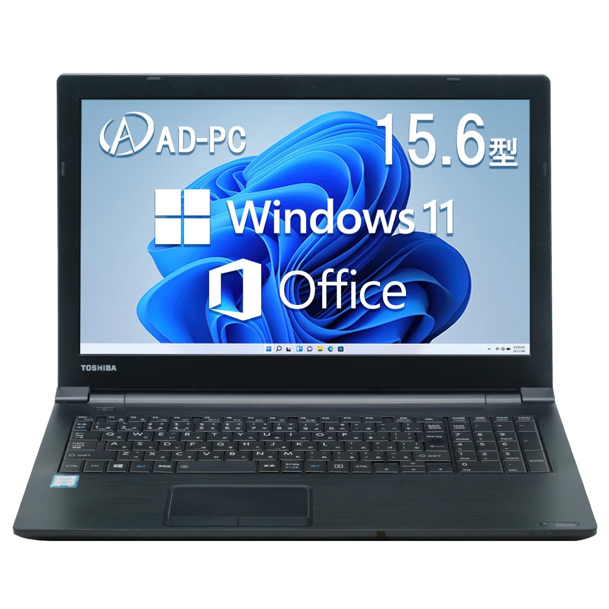 

Відновлений ноутбук Toshiba з Windows 11 MS Office Home Breakfast Core 8 ГБ 128 ГБ USB SD-карта та SSD B35/B65 Pro, & 2019, Вбудована веб-камера, i3-7100U