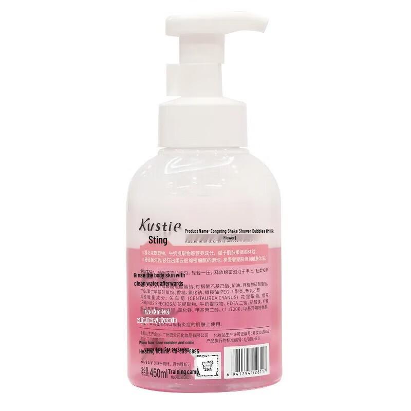 Kustie Milk Cherry Blossom Shake Shake Shower Foam