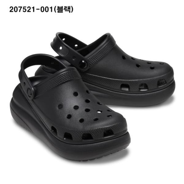 Crocs Unisex Crush Clog 207521 001