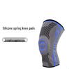 Knitted Sports Knee Brace with Silicone and Spring Support