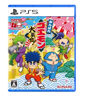 Ganbare Goemon PS5 Daishugo! -