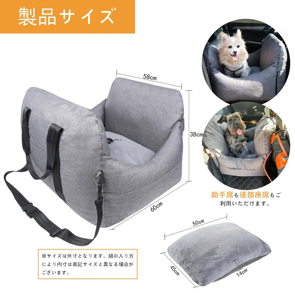 Driving Bed for Driving Dog Driving Car Passenger Carry Prevents Dogs from Jumping Fixed For Small Medium Going Going to the Disaster Washable Dogs,
