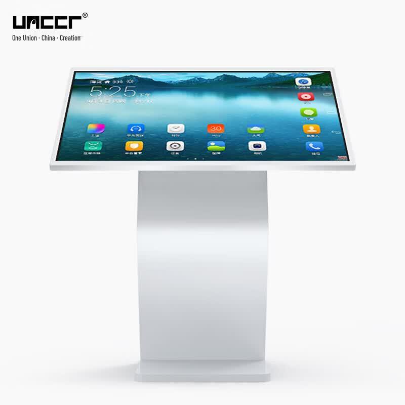 UNCCR 21.5-inch Touchscreen Interactive Kiosk CN plug (adapter included)