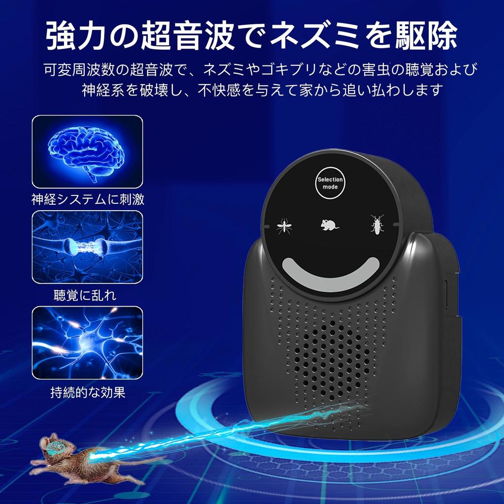 Mouse Ultrasonic Mouse Removal Mouse Cockroach Cockroach Pest Insect Ultrasonic Irregular Effective Range of 230 tatami Safe for Children and For