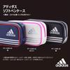 Adidas Pen Case Single Pocket White PT1300AI.1