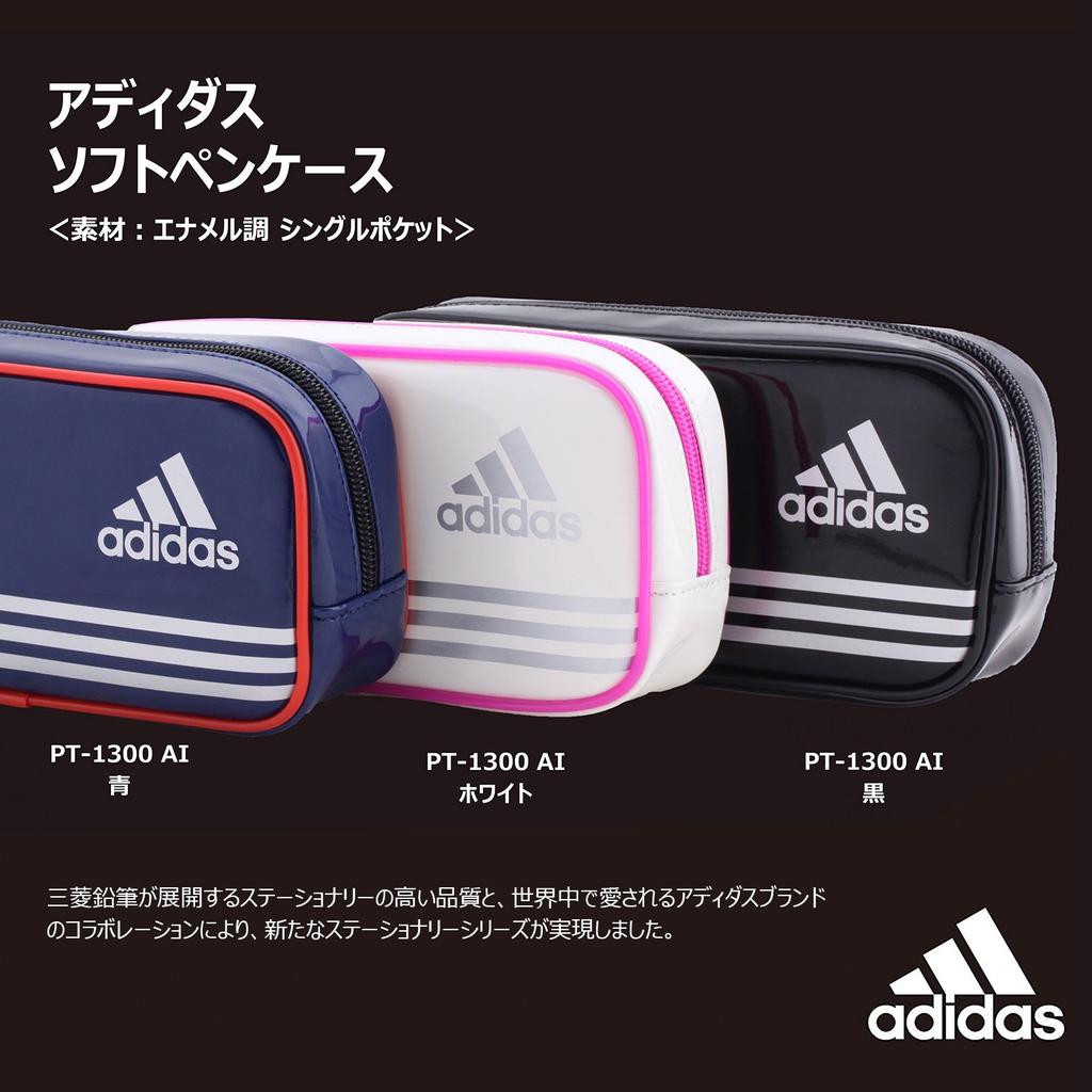 Adidas Pen Case Single Pocket White PT1300AI.1