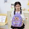 School bag children's bag new kapibara backpack light leisure love backpack