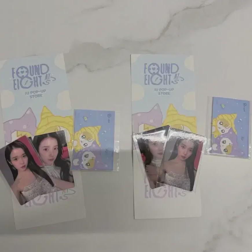 

Iu Found At Eight Popup Store Photo Pre-order Benefit