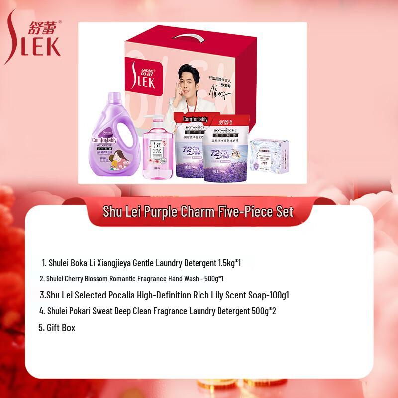 Sunsilk Multi-Product Family & Gift Sets