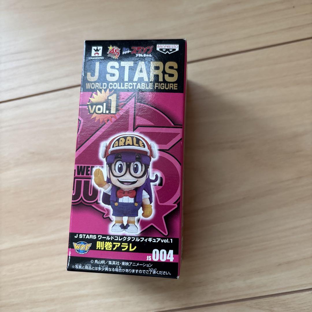 

[USED] Arale Norimaki World Collectible Figure J STARS