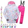 Phibee Parent-Child Unisex Ski Suit