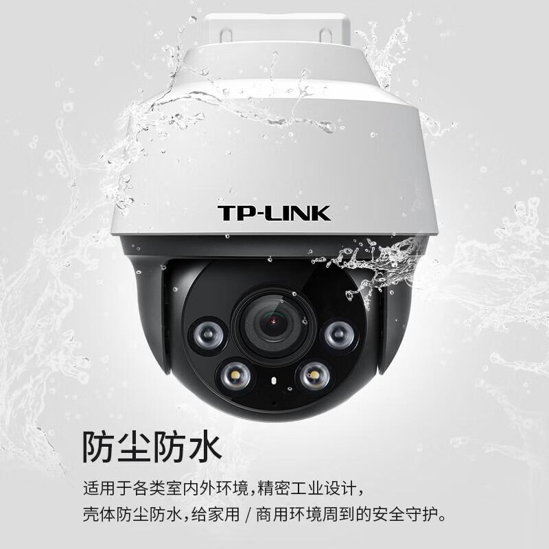 TP-LINK 4MP Outdoor PTZ Security Camera with Full-Color Night Vision CN plug (adapter included)